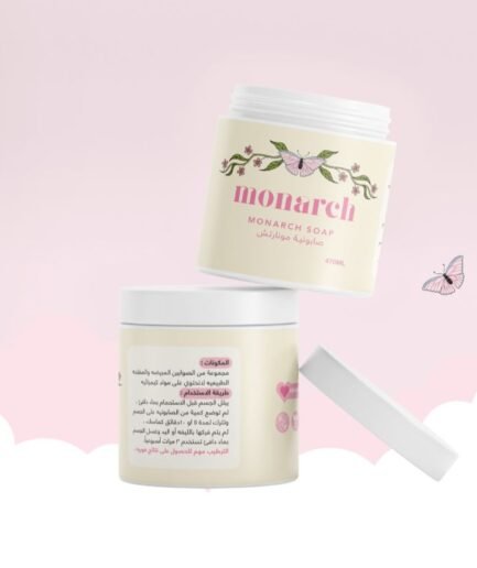 Monarch Soap